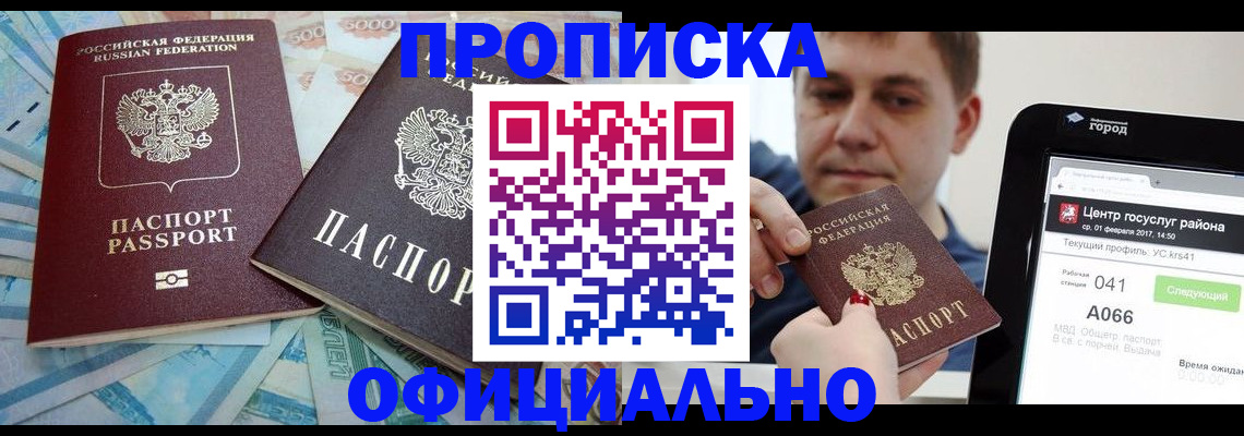 форма 3 в Сахалинской области